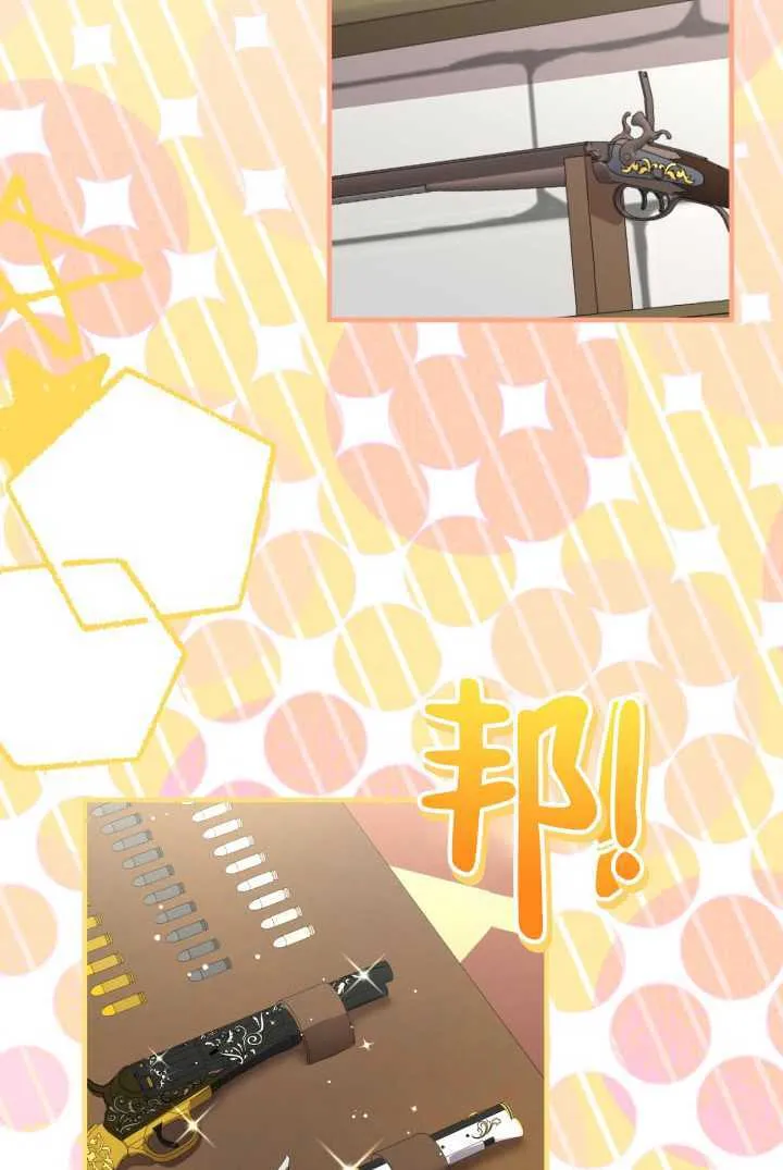 第105话 第19页