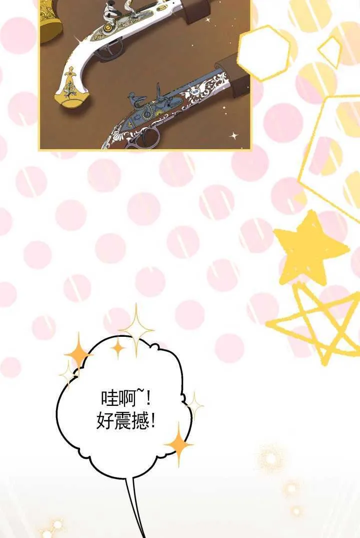 第105话 第20页