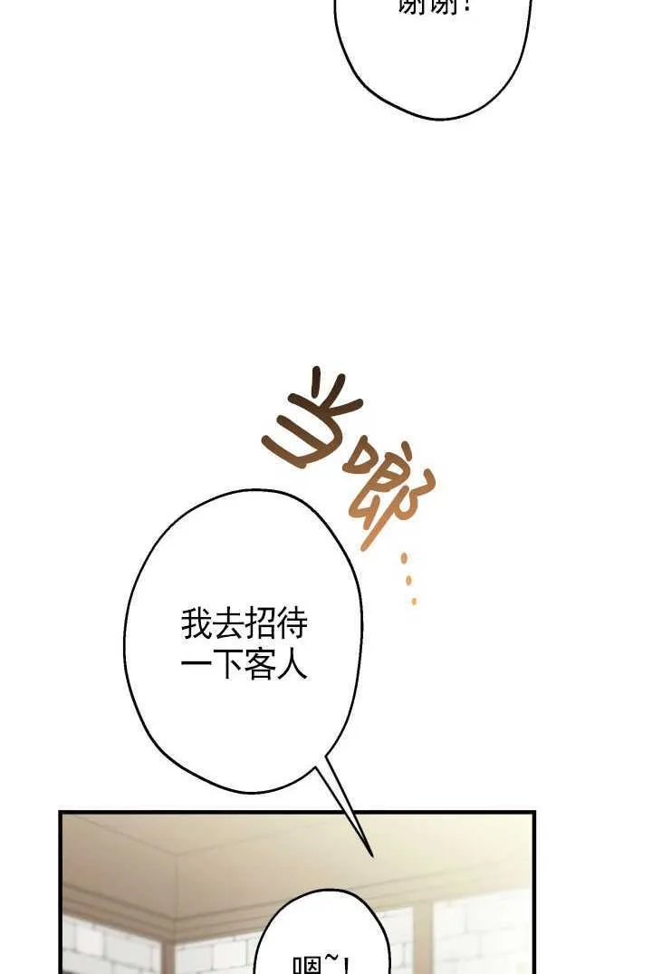 第105话 第22页