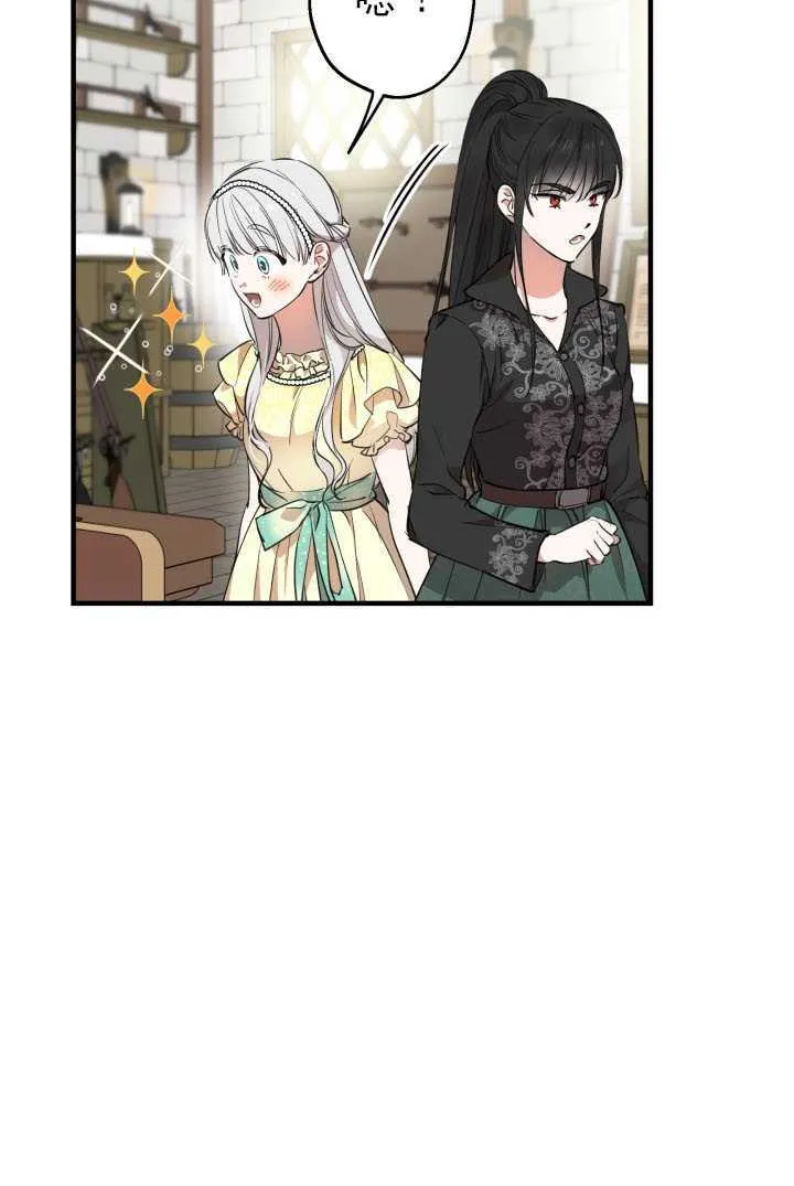第105话 第23页