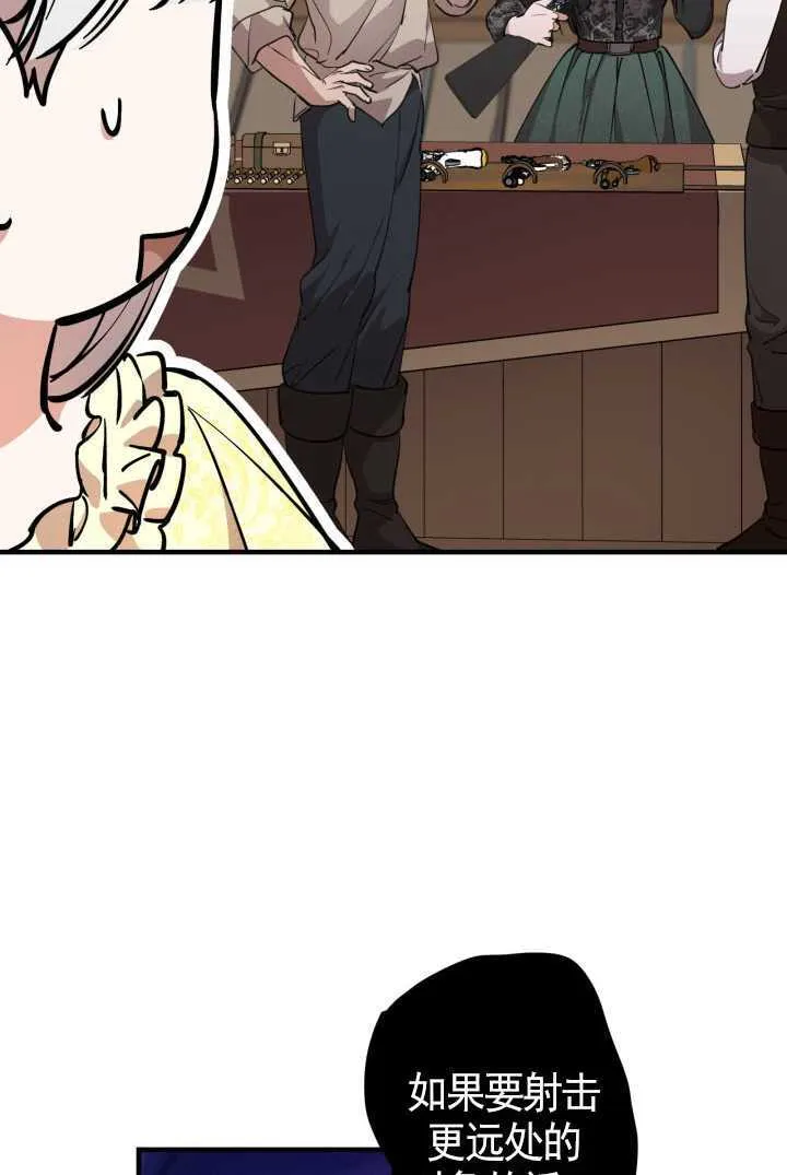 第105话 第25页