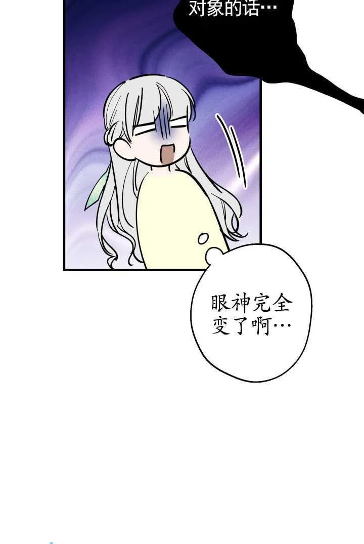 第105话 第26页