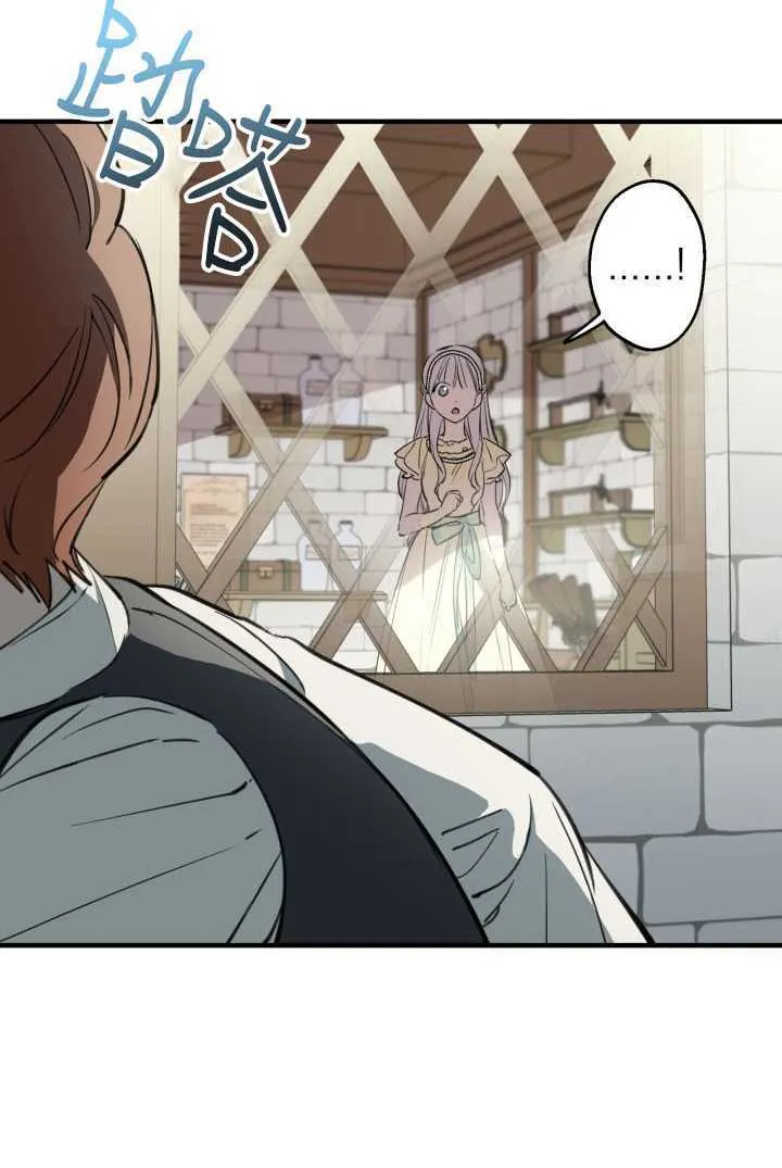 第105话 第27页