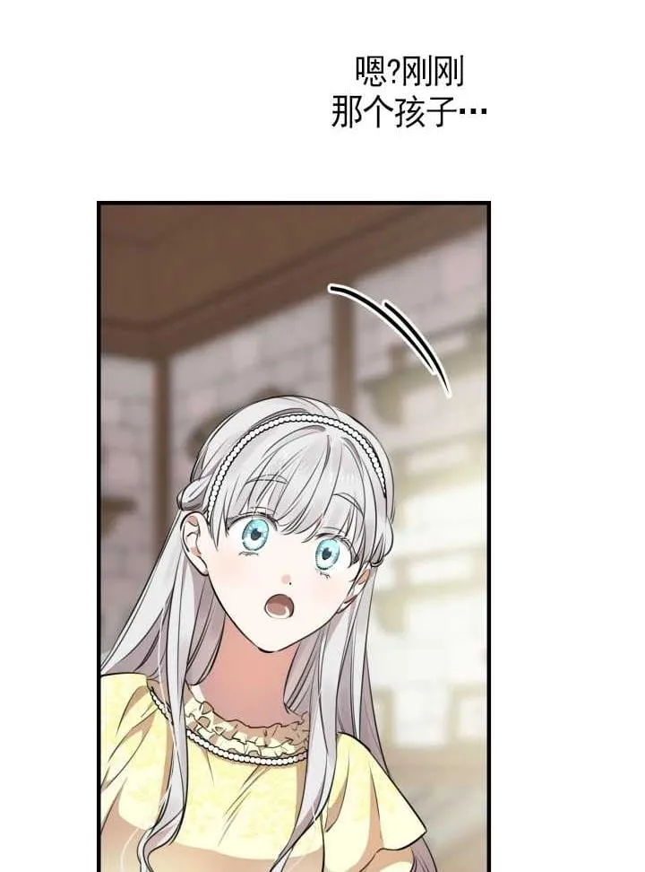 第105话 第28页