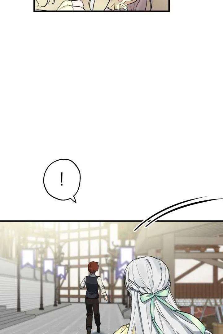 第105话 第29页