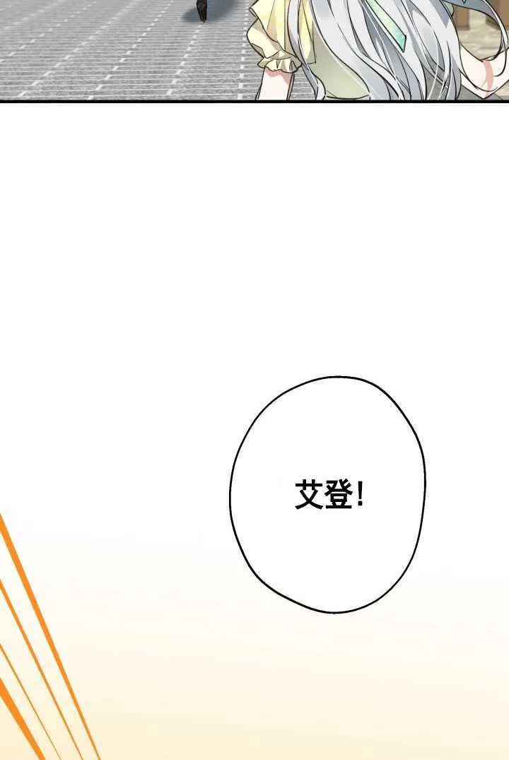 第105话 第30页