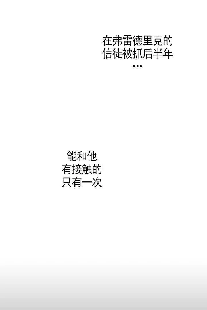 第105话 第37页