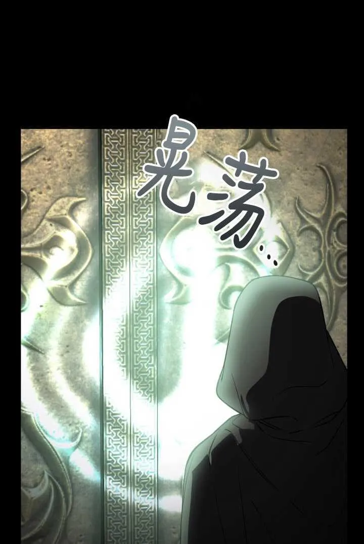 第105话 第42页