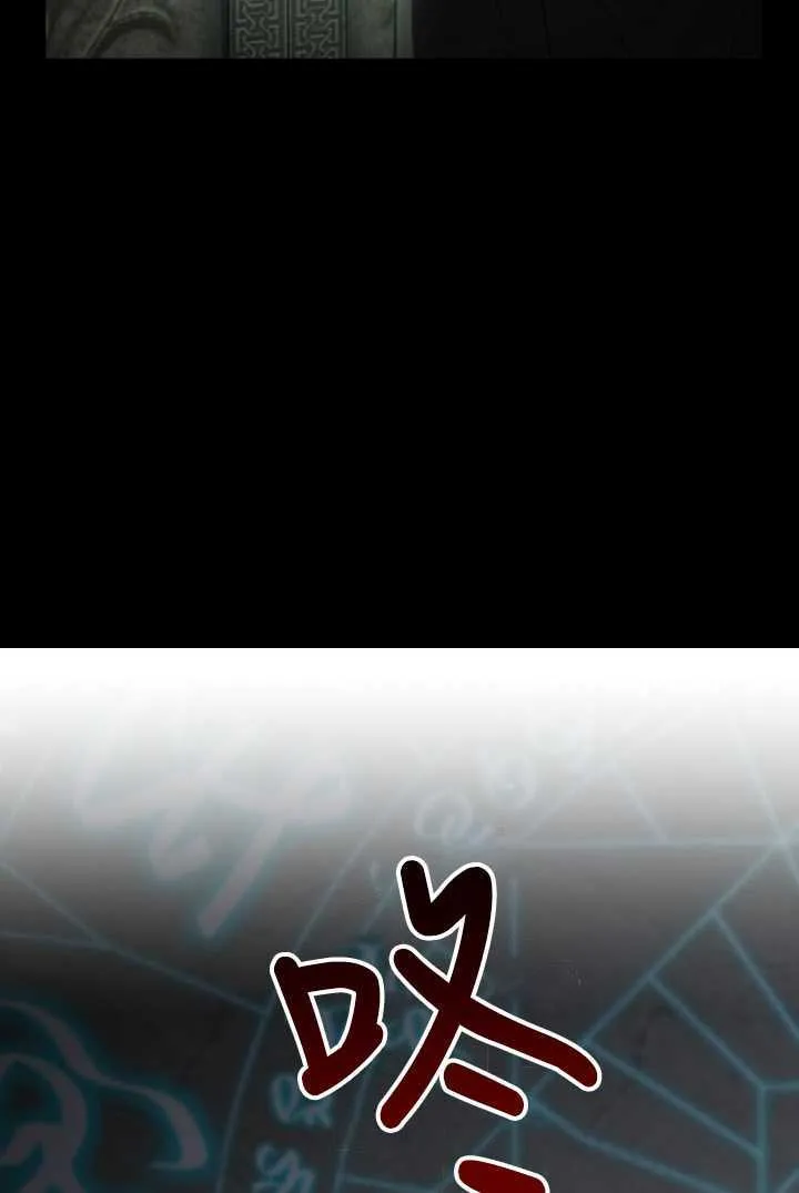 第105话 第43页