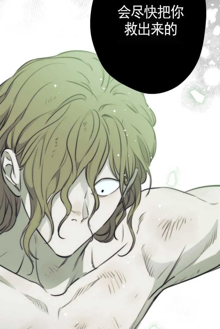 第105话 第47页