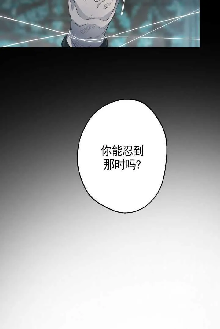 第105话 第49页