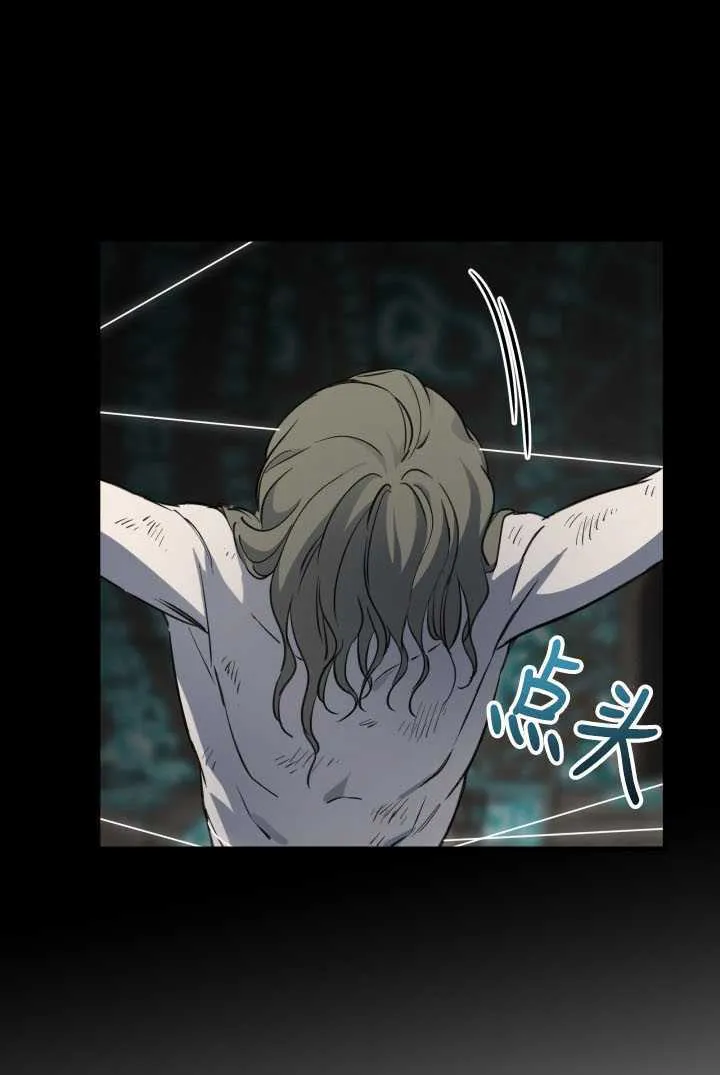 第105话 第53页
