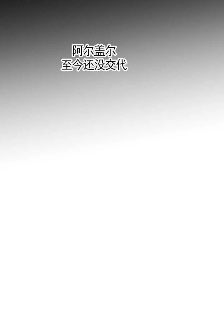 第105话 第54页
