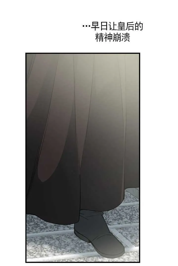 第105话 第55页
