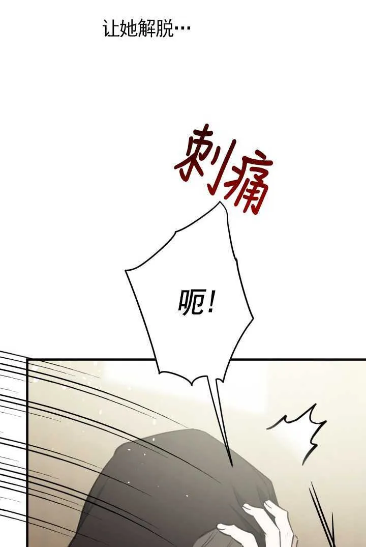 第105话 第56页