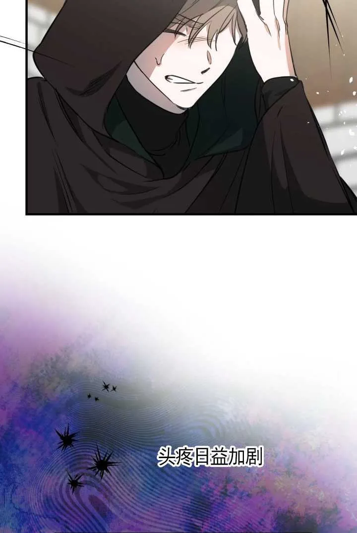 第105话 第57页