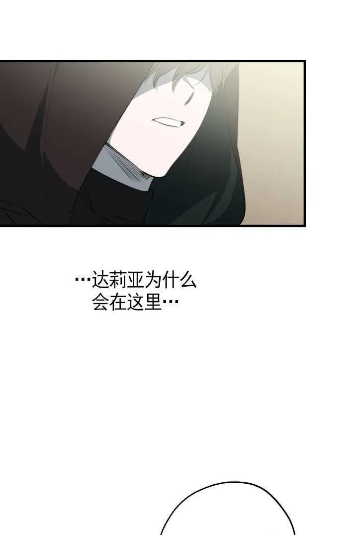 第105话 第64页