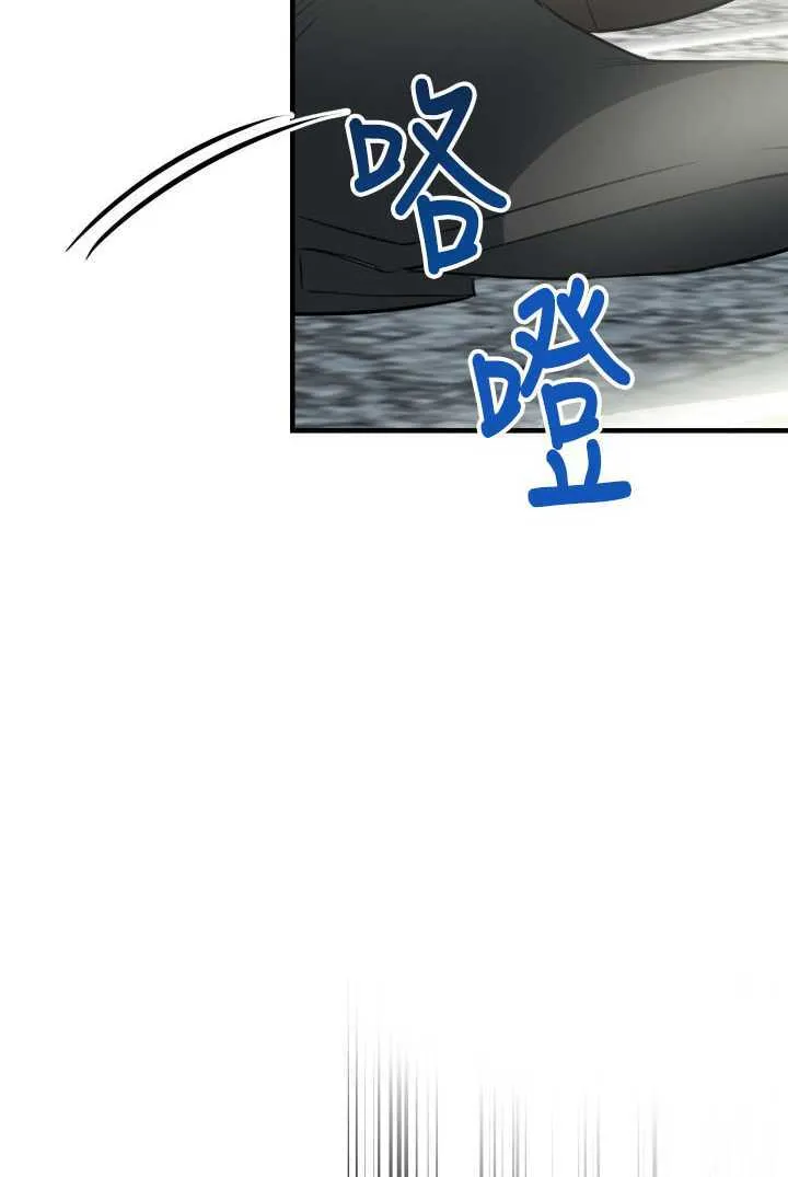 第105话 第68页