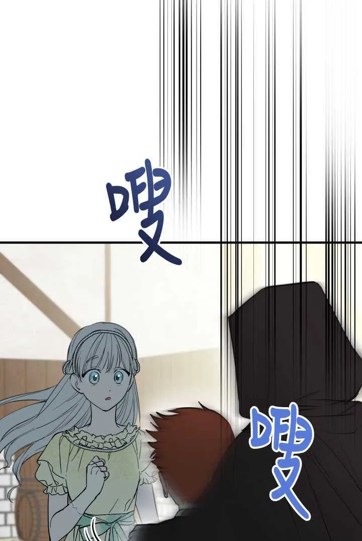 第105话 第69页