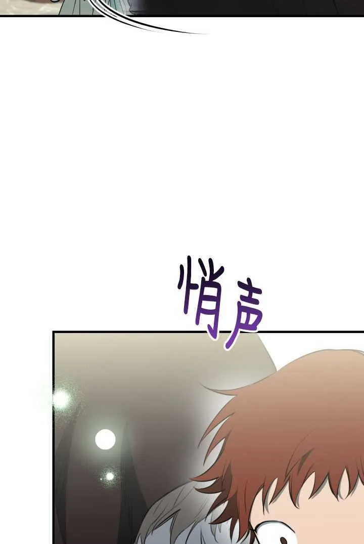 第105话 第70页