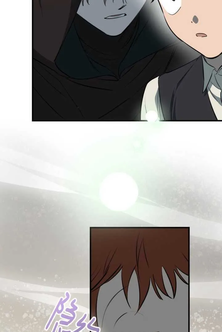 第105话 第71页