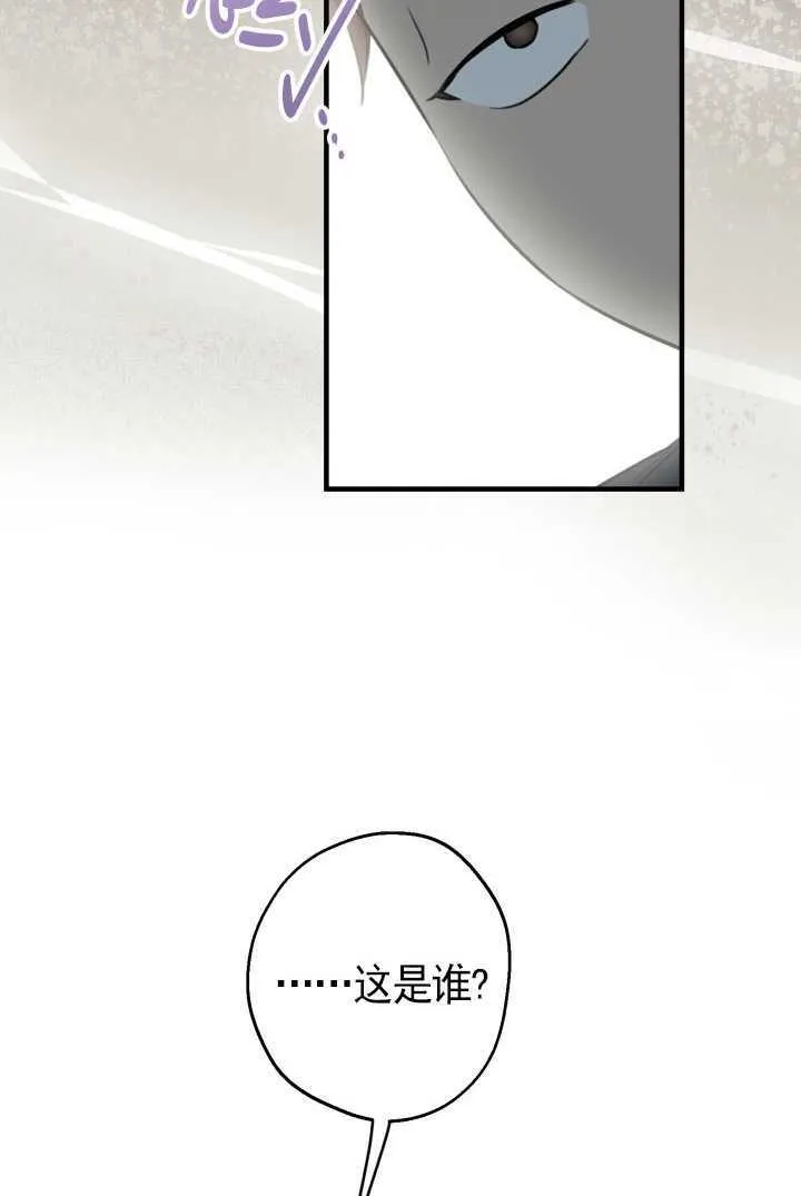 第105话 第72页