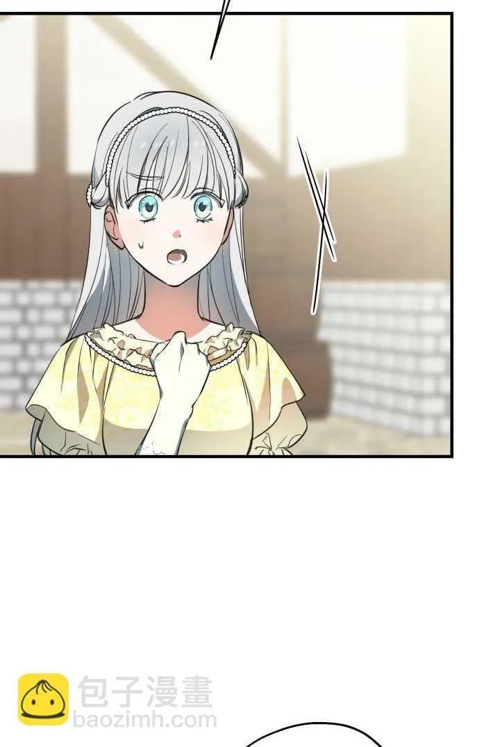 第105话 第73页