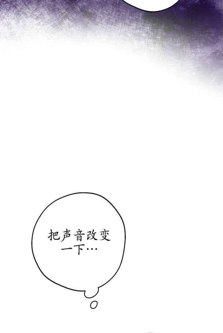 第105话 第77页