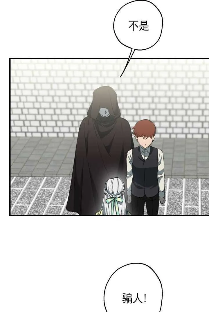 第105话 第78页