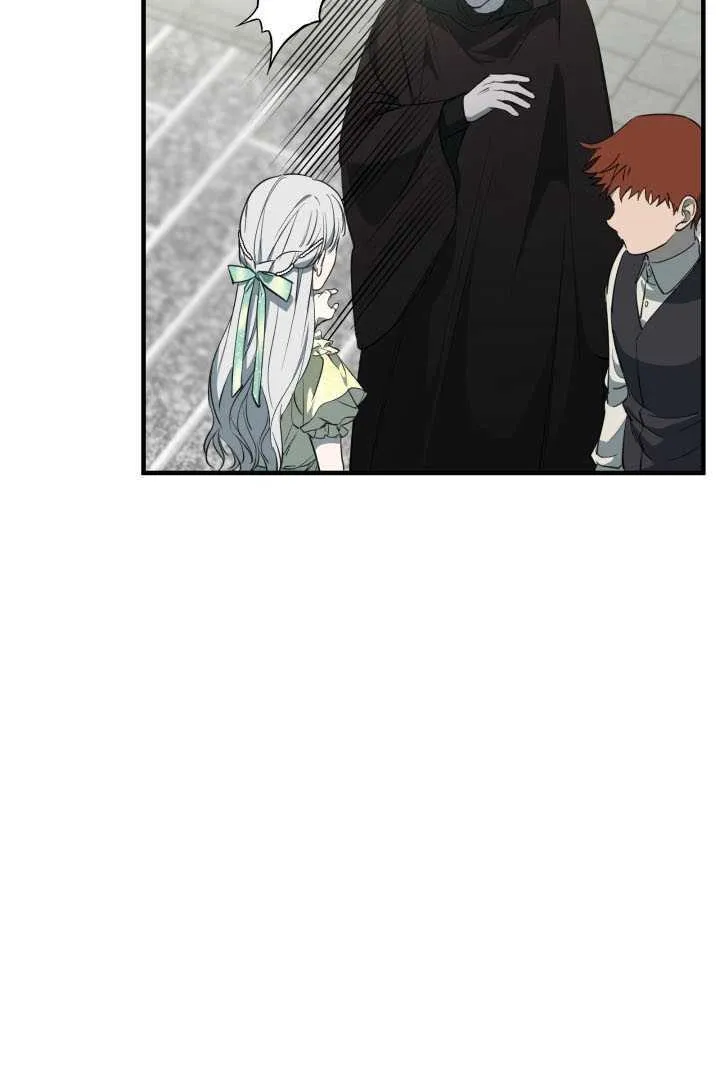 第105话 第82页