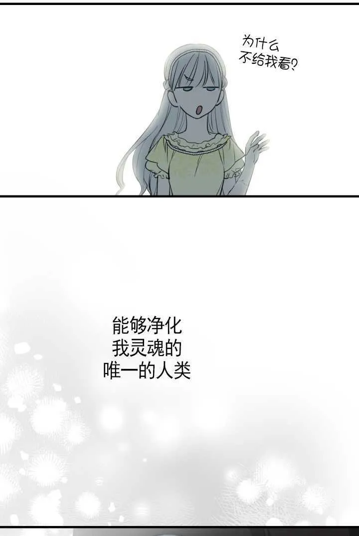 第105话 第83页