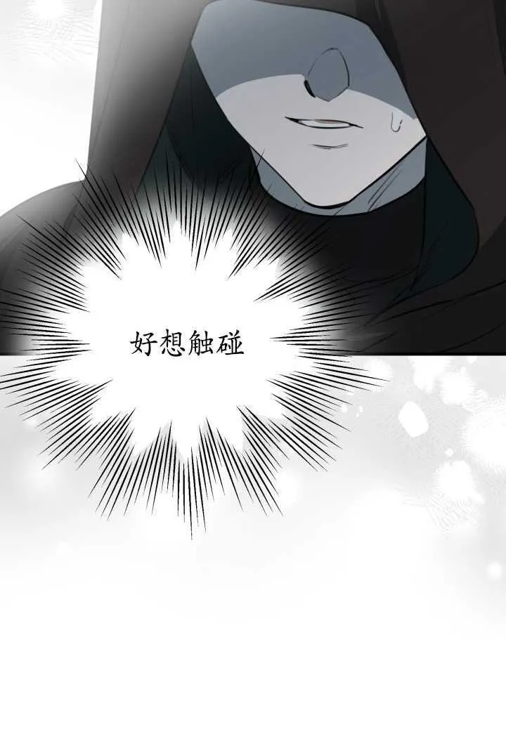 第105话 第84页