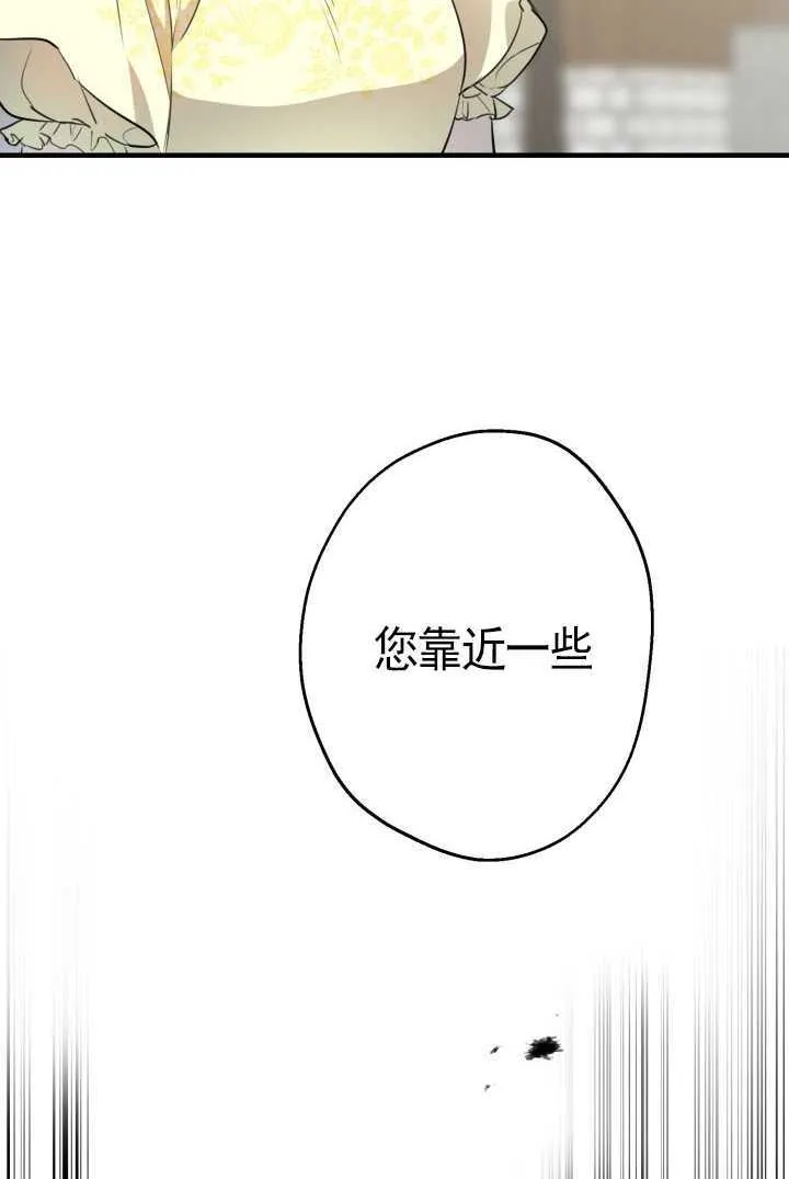 第105话 第86页