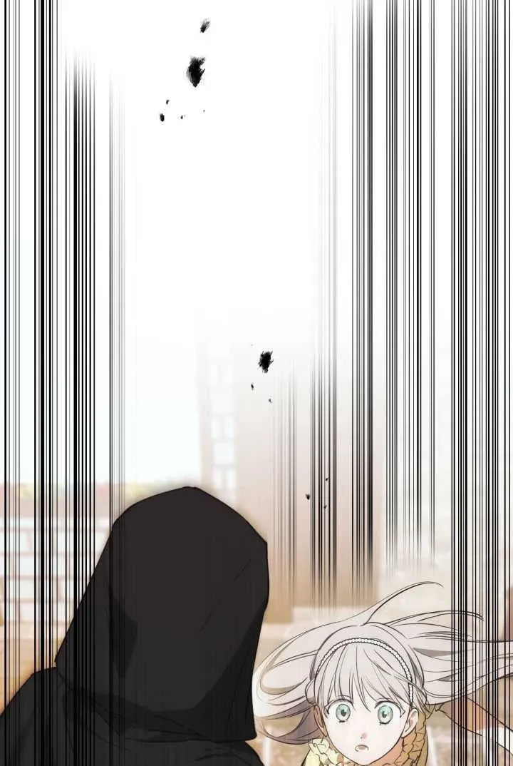 第105话 第87页