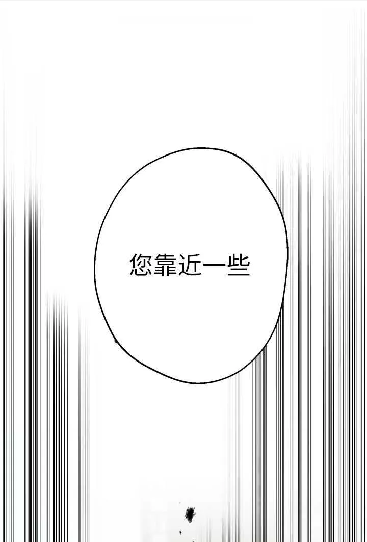 第106话 第1页