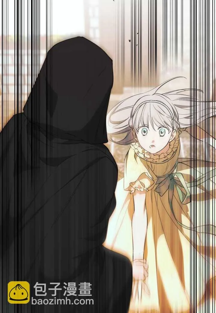 第106话 第2页
