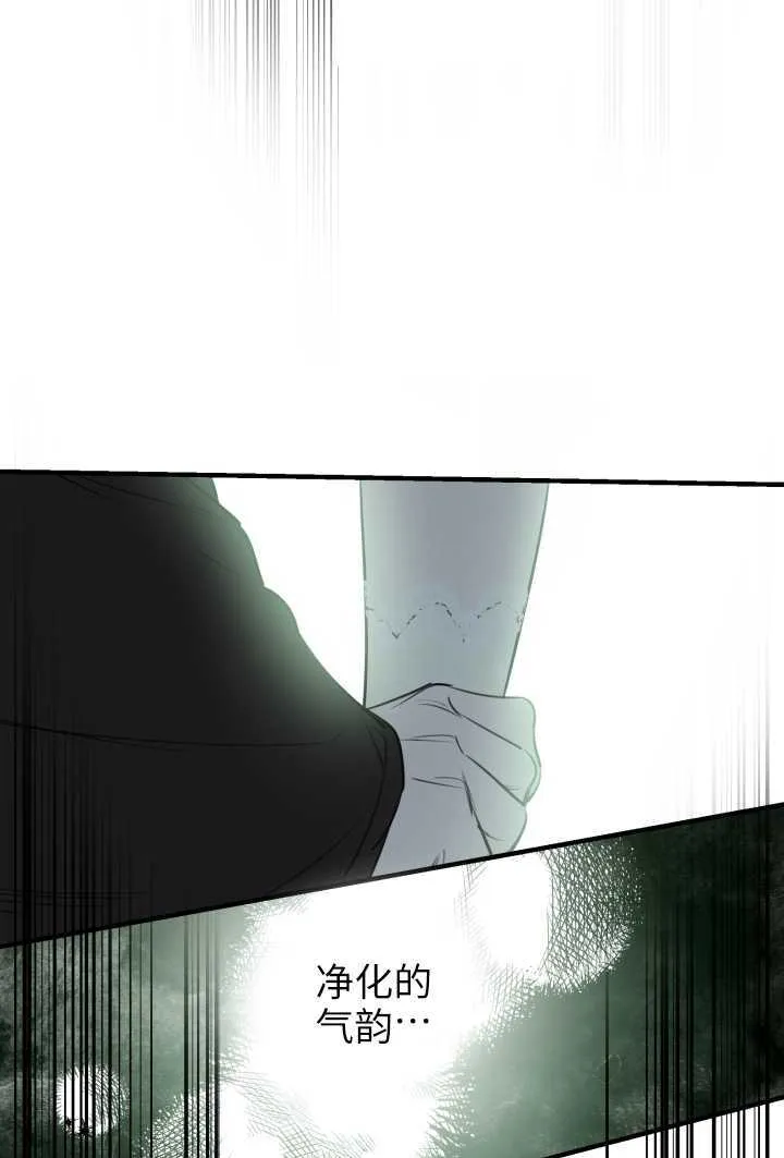 第106话 第5页