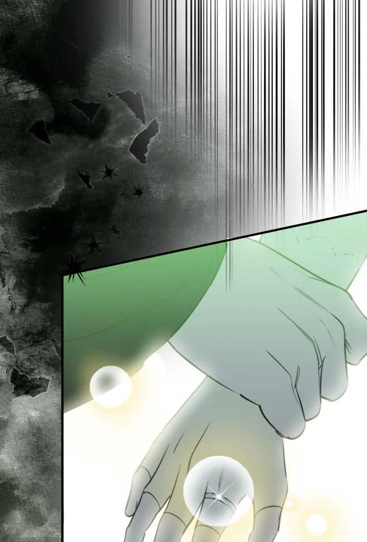 第106话 第7页