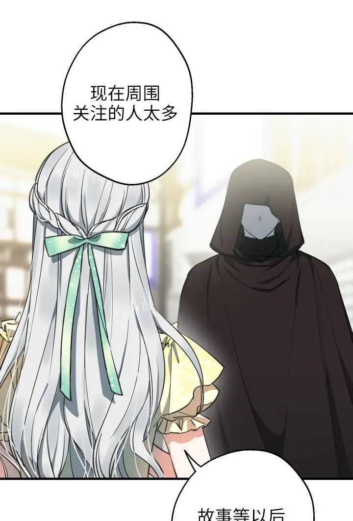 第106话 第11页