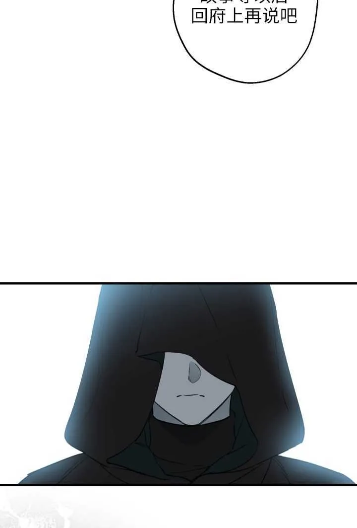 第106话 第12页