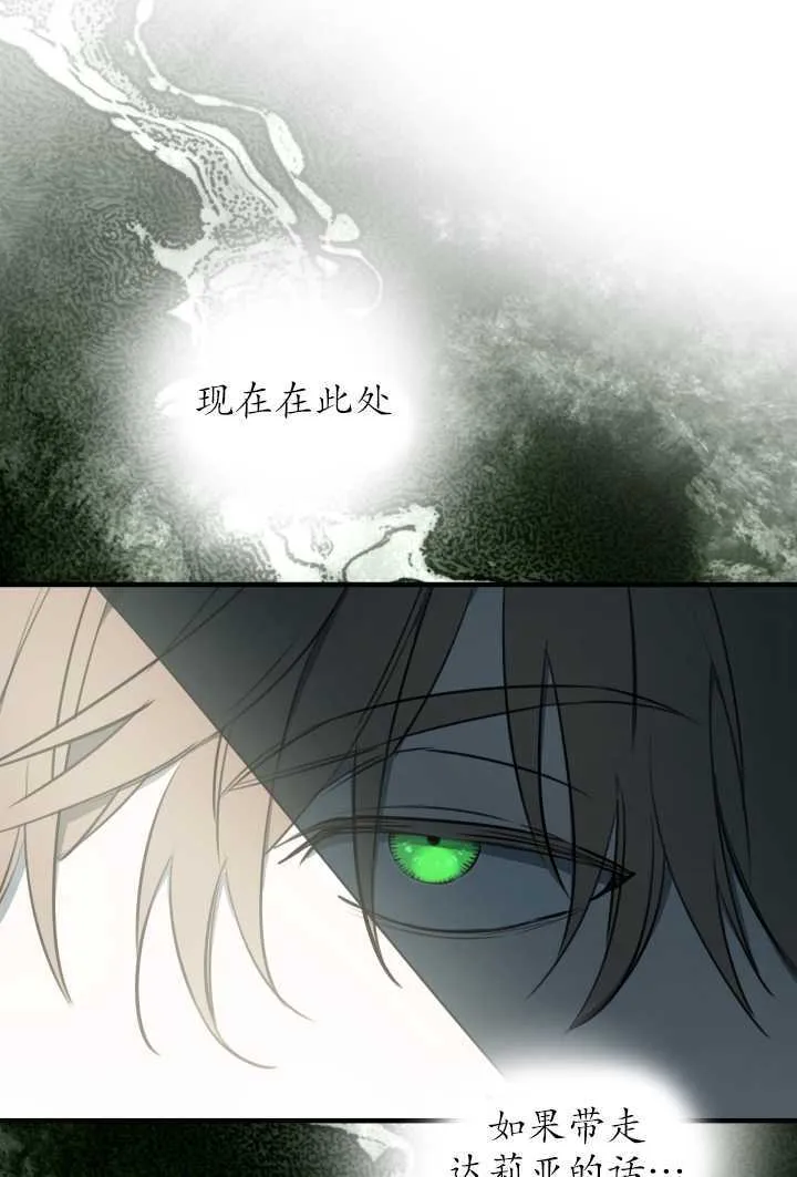 第106话 第13页