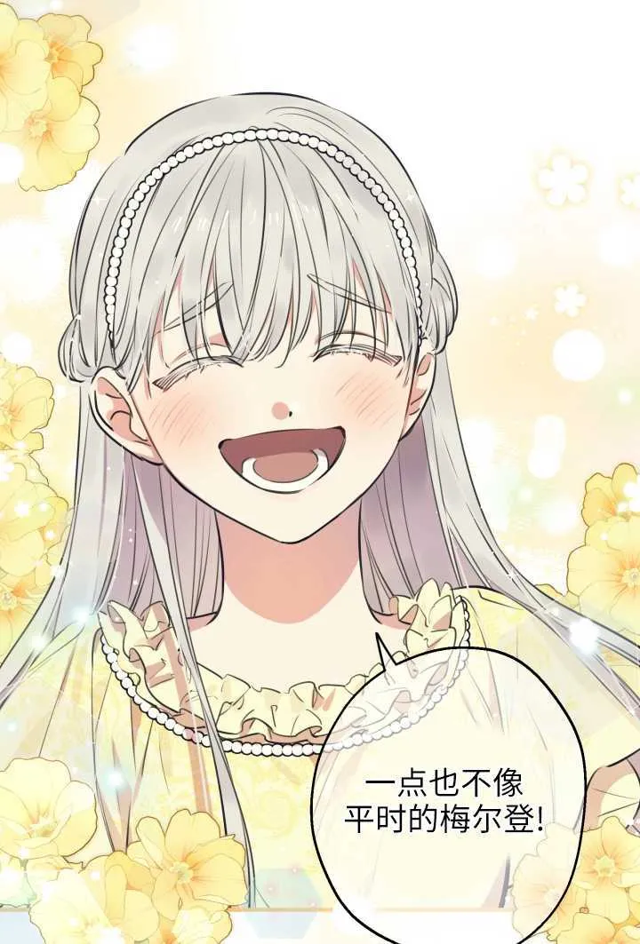 第106话 第15页
