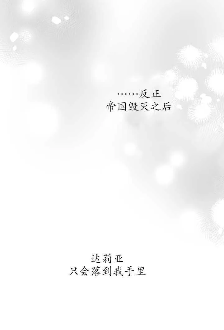 第106话 第19页