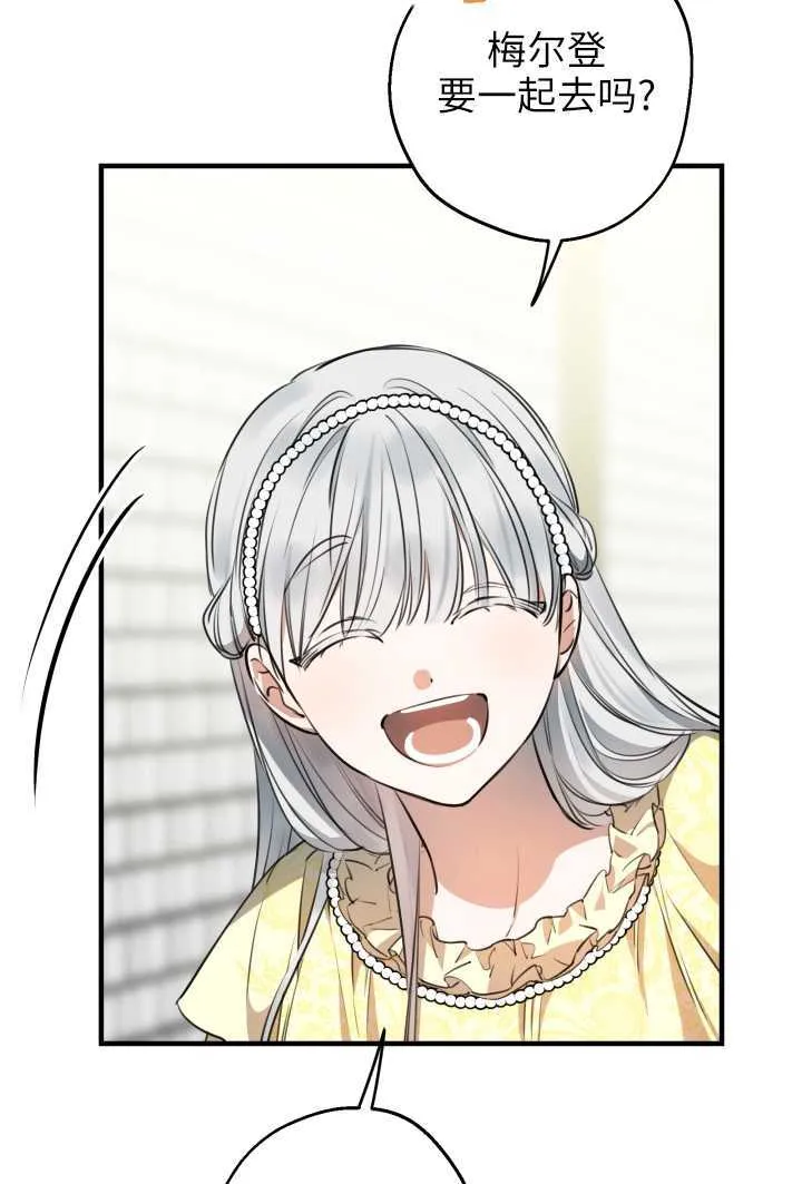 第106话 第22页
