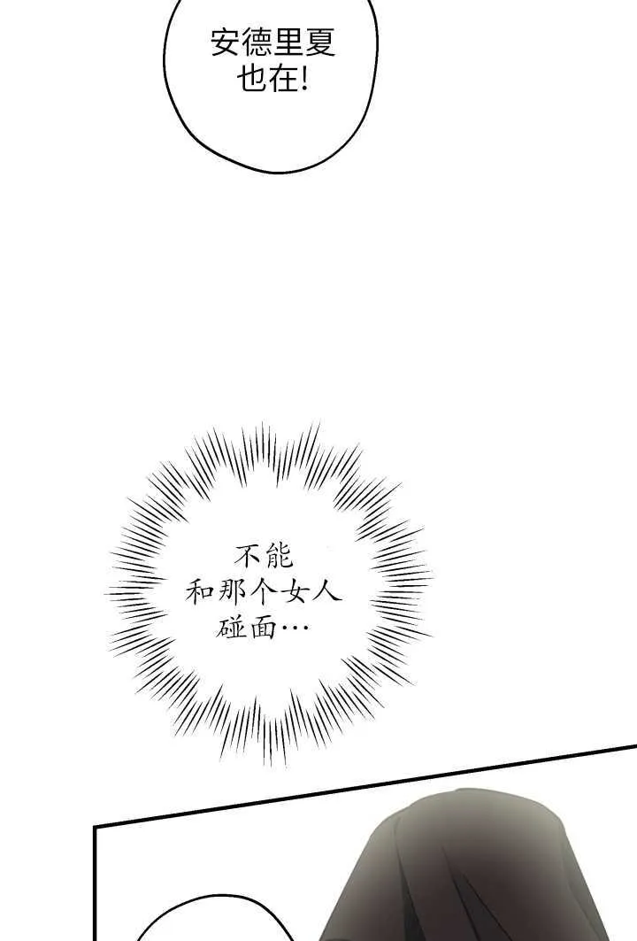第106话 第23页