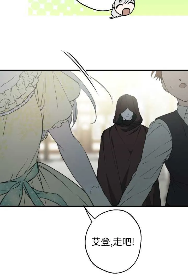第106话 第25页