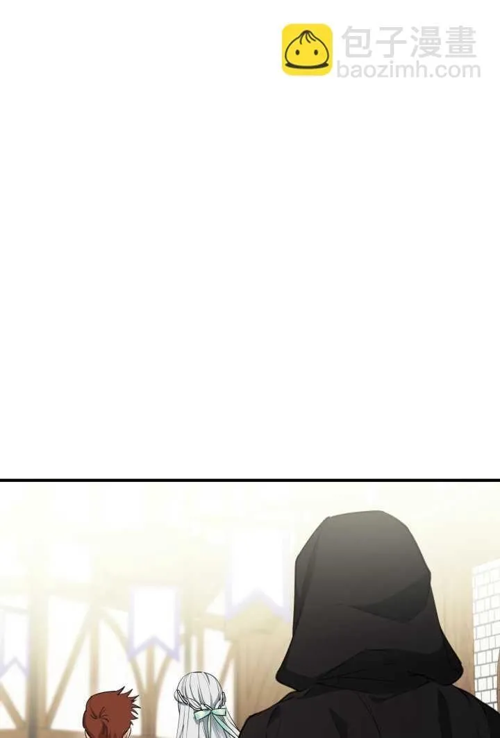 第106话 第26页