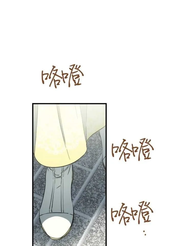 第106话 第31页