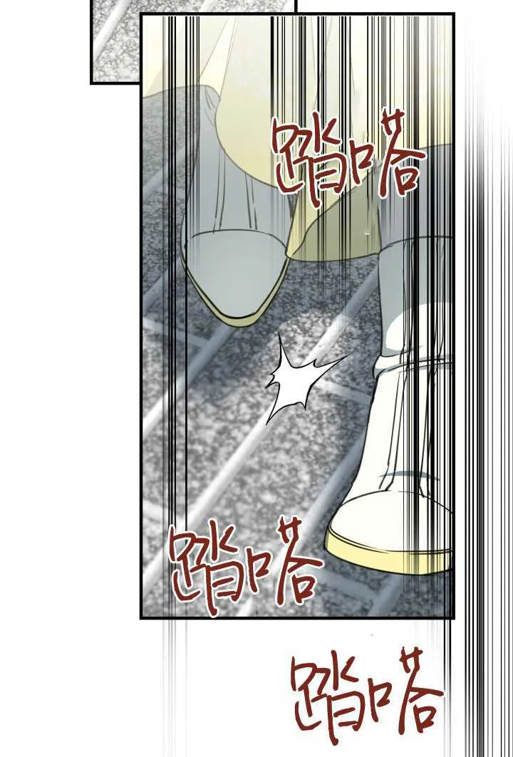 第106话 第32页