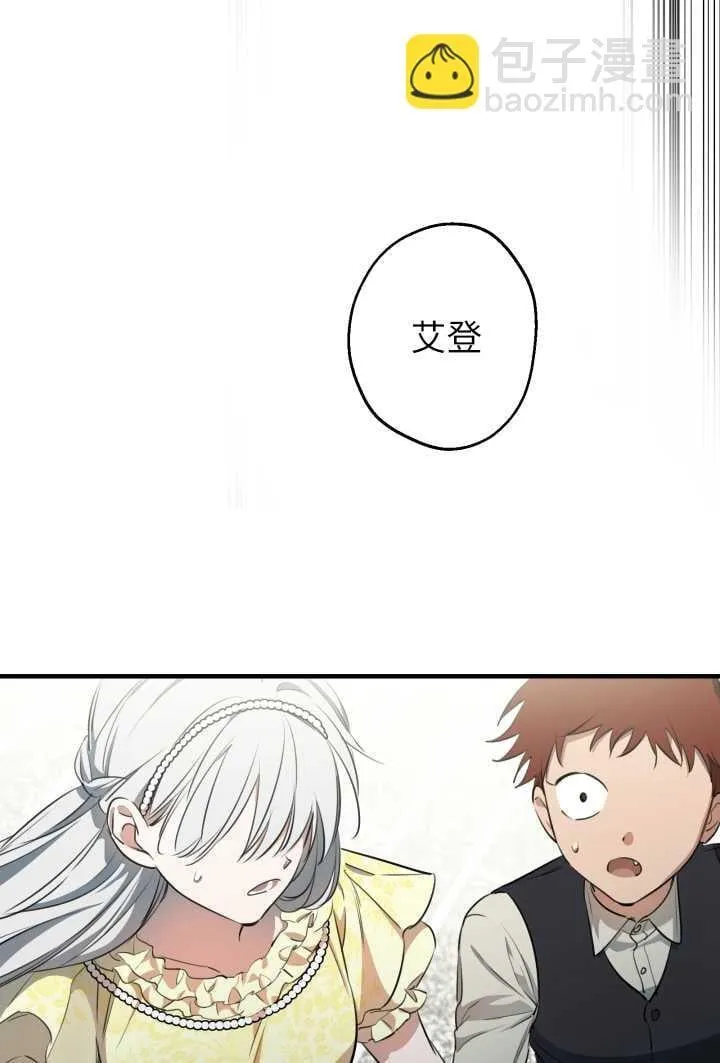第106话 第33页